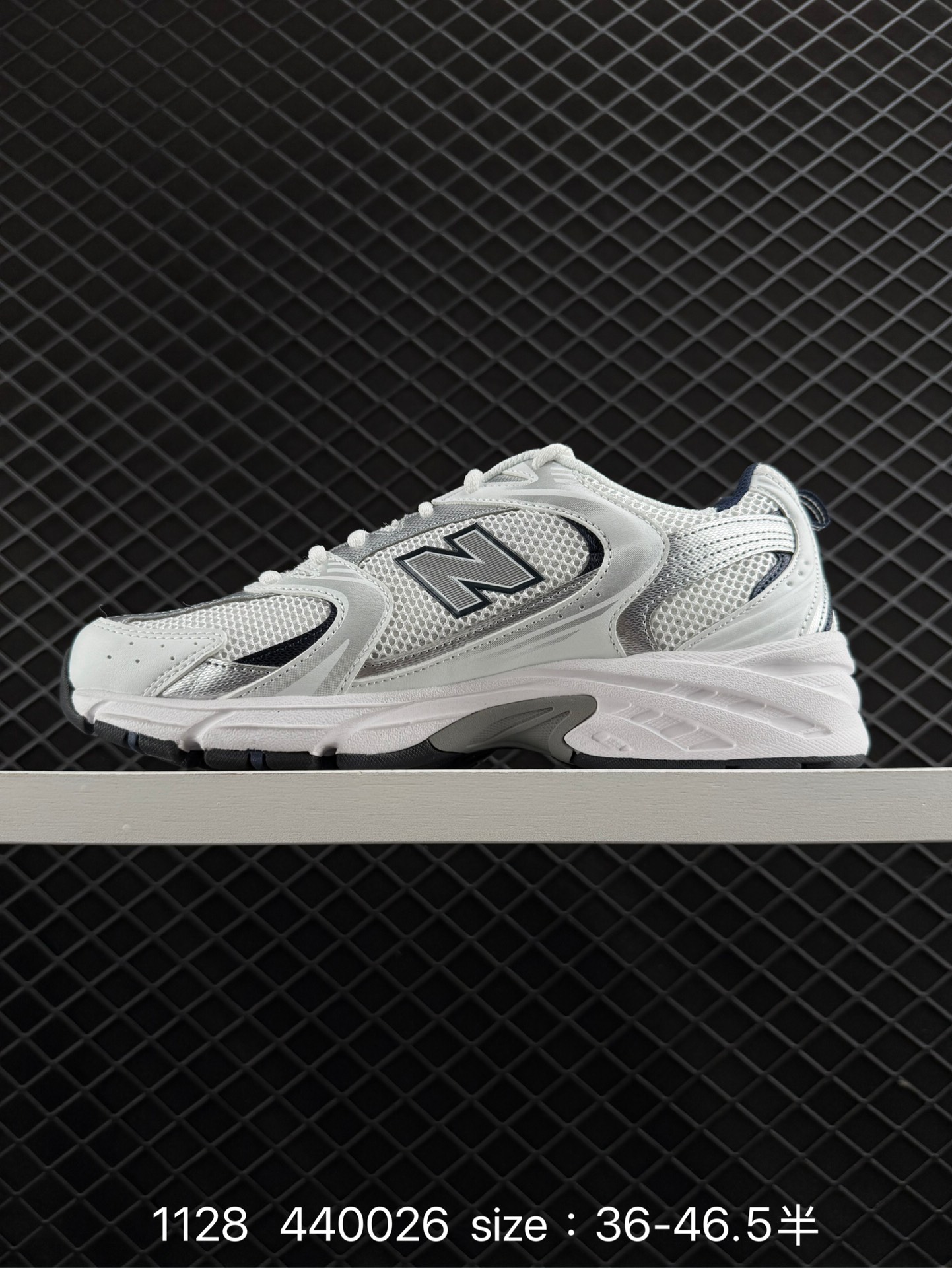New Balance MR530